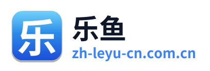 乐鱼 Logo